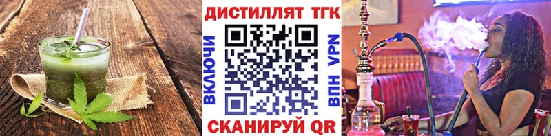 дарк нет как зайти  Подпорожье  Еда ТГК марихуана 