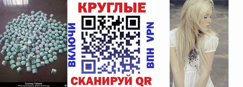 Экстази Punisher  маркетплейс наркотические препараты  Подпорожье 