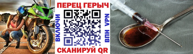 MEGA маркетплейс  Подпорожье  Героин белый 