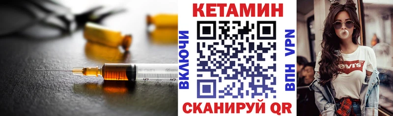 где купить наркотик  omg ССЫЛКА  Кетамин ketamine  Подпорожье 