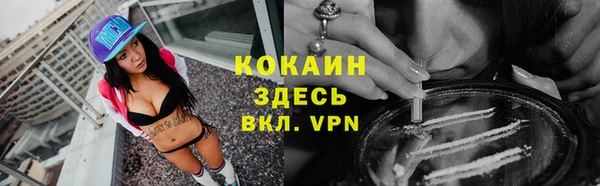 кристаллы Арсеньев