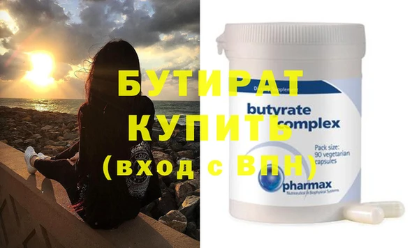 кокаин премиум Балабаново