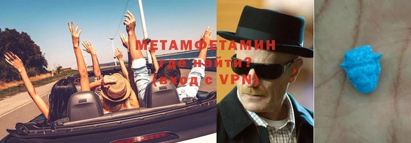 сатива Баксан