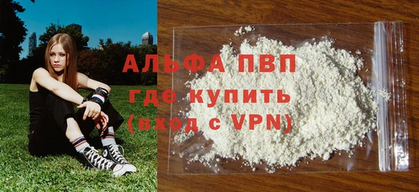 таблы Балахна