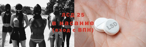 сатива Баксан