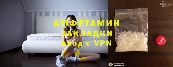 таблы Балахна
