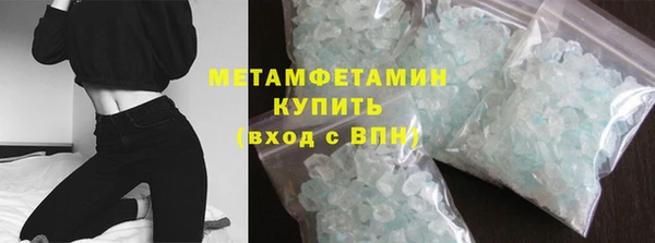 кокаин премиум Балабаново