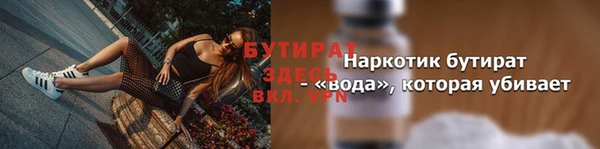 кокаин премиум Балабаново
