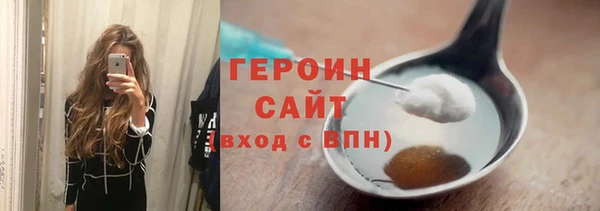 кокаин премиум Балабаново