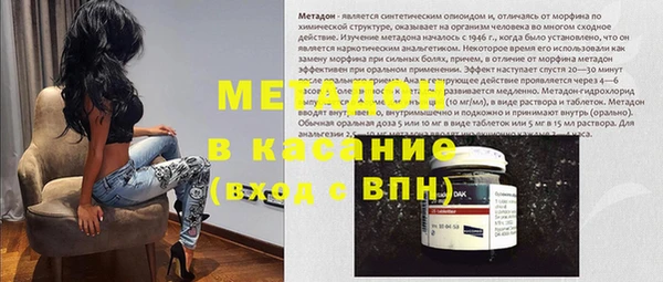 кокаин премиум Балабаново
