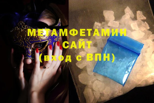 сатива Баксан