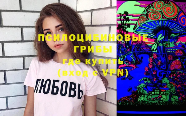 таблы Балахна