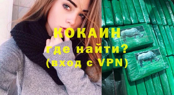таблы Балахна