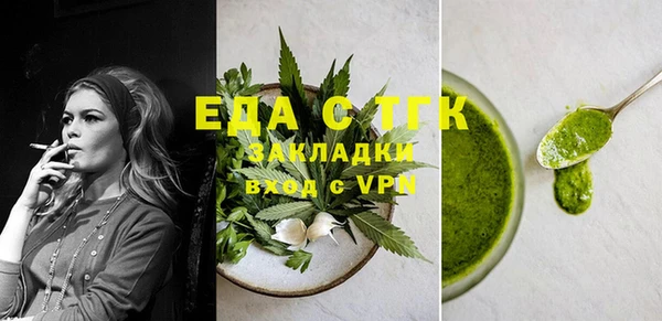 таблы Балахна