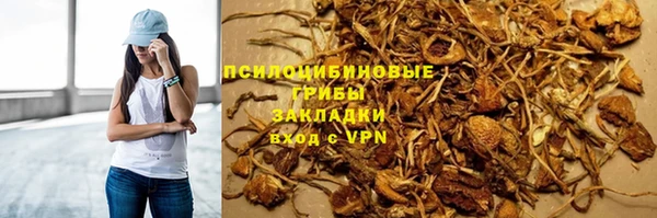 кокаин премиум Балабаново