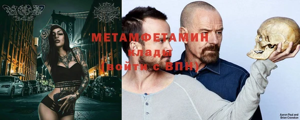 таблы Балахна