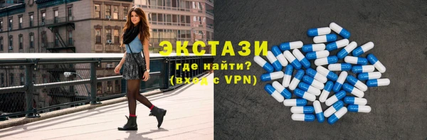 кокаин премиум Балабаново