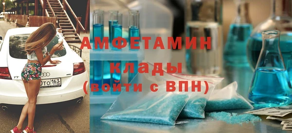 таблы Балахна