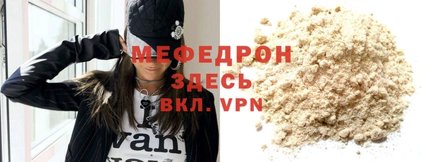 сатива Баксан