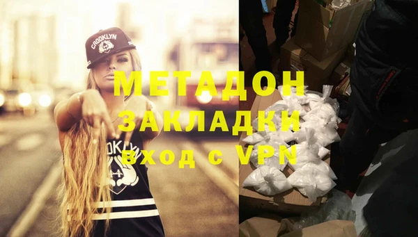 сатива Баксан