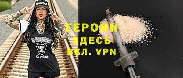 кокаин премиум Балабаново