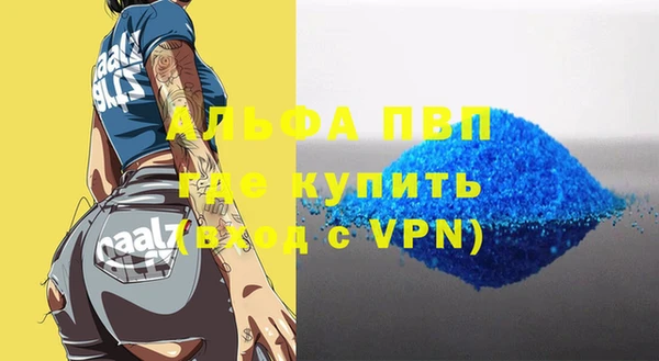 кокаин премиум Балабаново