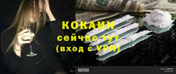 кокаин премиум Балабаново