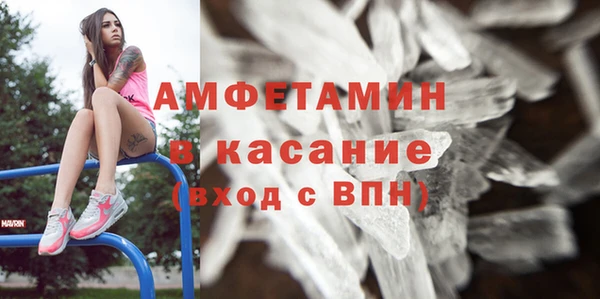 кокаин премиум Балабаново