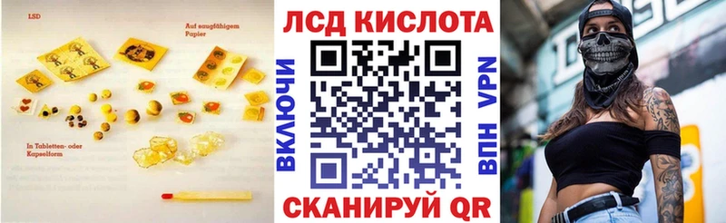 наркотики  Подпорожье  Лсд 25 экстази кислота 