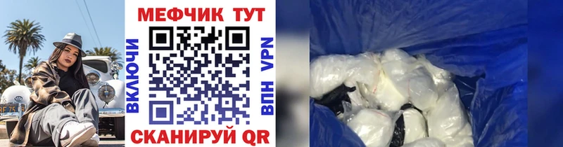 Меф мяу мяу  цены наркотик  Подпорожье 