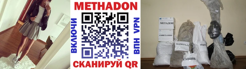 МЕТАДОН кристалл Подпорожье