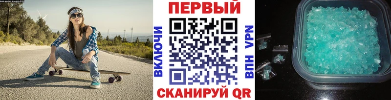 наркотики  Подпорожье  Первитин мет 