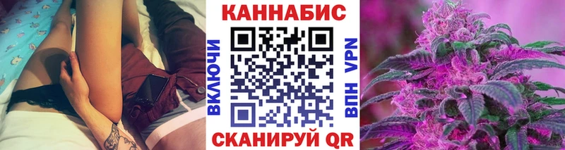 Каннабис конопля  Подпорожье 
